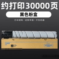 艾美特TN324黑粉