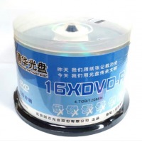 清华同方 空白光碟刻录光盘DVD-R 4.7G/50片/桶