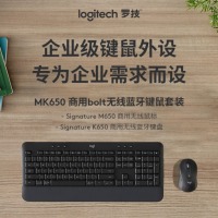 罗技（Logitech）MK650 企业级无线蓝牙办公键鼠套装