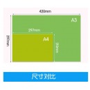 优利得A4彩色软卡纸 100张