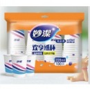妙洁 一次性纸杯100个/包 20包/箱