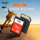 爱国者（aigo）16GB SD存储卡 读速高达90MB/s