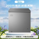美的（Midea）一级能效200L单温家用冰柜