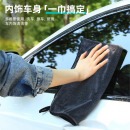 四万公里 不掉毛加厚擦车毛巾