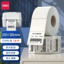 得力（deli）三防热敏标签纸 50*30mm-1250枚/卷 2卷装