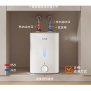 苏泊尔 小厨宝7.5升储水式电热水器 UK07