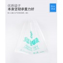 中号加厚手提塑料袋50只