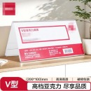 凯达亚克力100*200