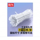 胜为自锁式尼龙塑料扎带大号4.8*350mm 100根/袋桌面网线电话线收纳带卡扣理线捆扎白色束线带CZD6351H