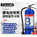 援邦锂电池灭火装置水基3L 年检+罐充