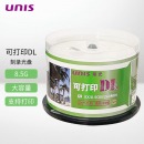 紫光DVD+R DL 可打印光盘空白光盘8速大容量8.5G刻录盘光碟单面双层桶装50片