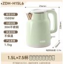 小熊 电热水壶 304不锈钢1.5L容量 ZDH-H15L6