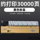 艾美特TN324黑粉