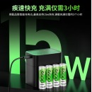 品胜5号/7号可充锂电池充电仓 AA1.5V3A瞬间放电快充充电器适用游戏手柄/智能门锁/遥控器电动玩具 5号12粒8仓套餐【高性能3600mWh】
