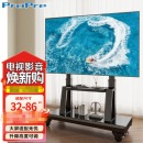ProPre移动电视支架【32-86】英寸 【升级一体加厚底座】