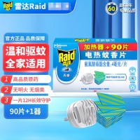 雷达(Raid)电蚊香片90片无线加热器