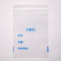 盛轩优品 塑料袋 11*6.5 单个装（10000起订）