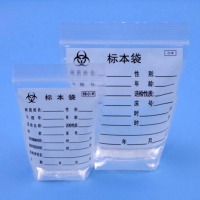 盛轩优品（19+4.5）*16 标本袋 2500个/箱（2500个起订）单个装