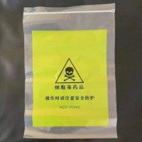 盛轩优品 医用塑料袋 23*33 5000个/包（5000个起订）单个装