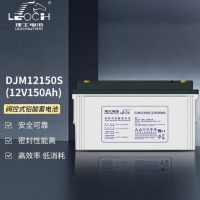 理士 蓄电池 DJM12150S(含辅材及拆装)