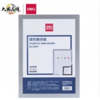 磁吸式公示栏 10个装