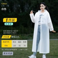 一次性雨衣 长款带帽 白色
