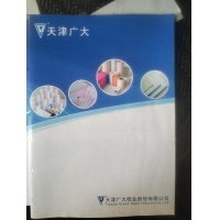 广大纸业三导心电图记录纸80mmX120mm-180P