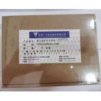 广大纸业医用热敏记录纸 RTB019 152mm*90mm-150P