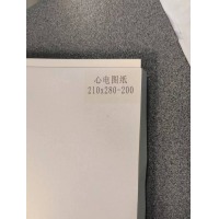 平板运动心电图机GE5500专用纸（210*280-200）