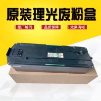理光3004废粉盒