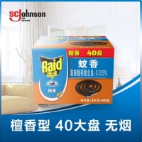 雷达 蚊香盘香檀香型 40盘