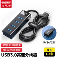 优越者 USB3.0分线器 Y-3098CBK 1.2米