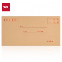 得力（deli）20张5号牛皮纸信封 邮局标准信封220*110mm 3423