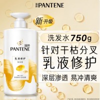 潘婷 氨基酸洗发水乳液修护750G