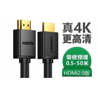 绿联HDMI高清线2.0版4K视频线工程家装hdmi线10米 投影仪连接线 电脑笔记本电视