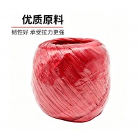 鸣固 打包绳 塑料撕裂捆扎绳 快递尼龙绳子 打包带扎带草球扎口绳 捆绑包装 约100m 红