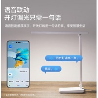 鸿蒙智选达伦台灯AAAA级护眼学习灯宿舍书桌读写阅读智能台灯5i