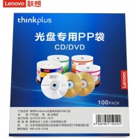 联想（Lenovo）cd/dvd光盘收纳袋 光盘专用环保双面装PP袋 100片/包 加厚