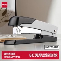 得力（deli）厚层订书机 银色0416