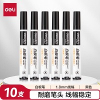得力（deli） 思达6801 白板笔（黑）10支/盒