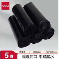 得力（deli）断点式垃圾袋家用手提式加厚实惠装办公室用背心黑色大号塑料袋 【大号150只
