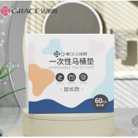 洁丽雅（Grace）一次性马桶垫60片旅行粘贴式酒店防水坐垫纸产妇坐便垫40*60cm