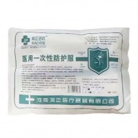 东贝 医用防护服175cm连脚款 独立包装