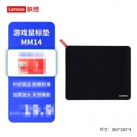 联想（Lenovo）MM14鼠标垫 加厚 中号（360*280*4mm）