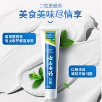 云南白药经典牙膏套装 清新口气护龈 薄荷香型230g*6