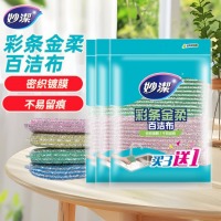 妙洁 彩条金柔百洁布 4片装*3袋