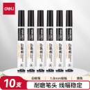 得力（deli） 思达6801 白板笔（黑）10支/盒
