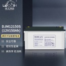 理士 蓄电池 DJM12150S(含辅材及拆装)