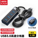 优越者 USB3.0分线器 Y-3098CBK 1.2米