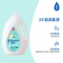 强生 婴儿牛奶沐浴露1kg